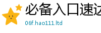 2025新资料免费大全被7777788888管家婆老家凤凰